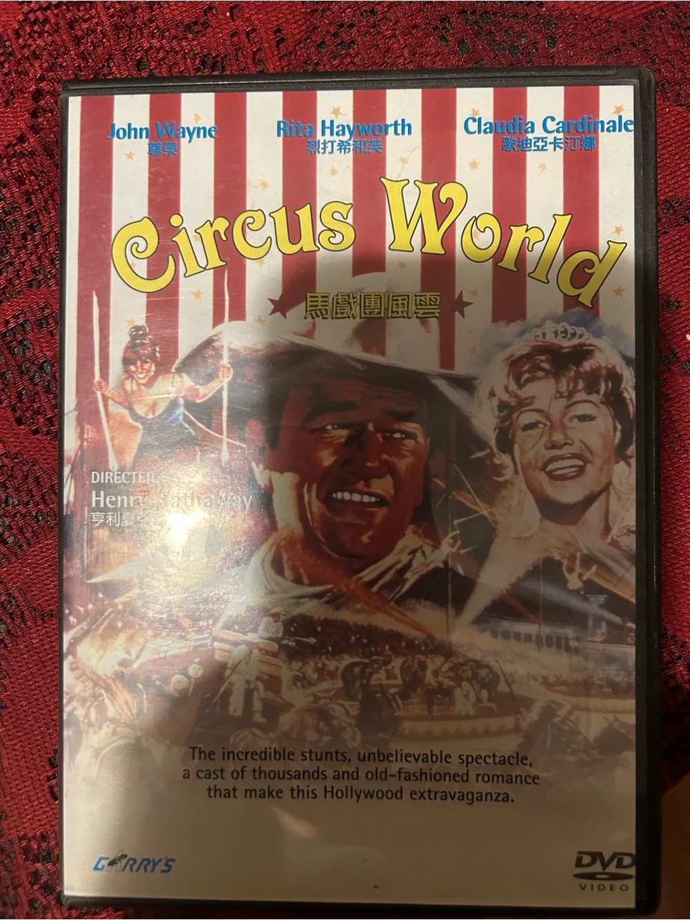 Circus World DVD - Classic Film (Red)